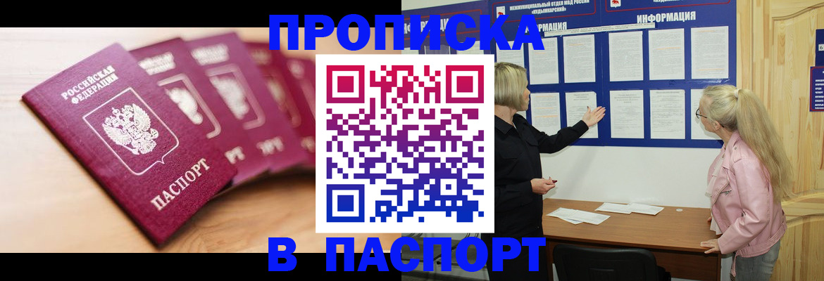 регистрация для дет. сада в Родниках